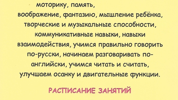 УмникУМ